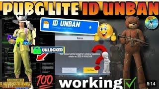 PUBG LITE ID UNBEAN KAISE KARE2024 || HOW UNBAN PUBG LITE ID 0.27.0 UPDATE || PUBG LITE ID BAN