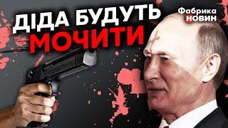 Путіну таємно зробили ПРОПОЗИЦІЮ ПО УКРАЇНІ! Після цього Захід прийняв жорстке рішення - Гайдай