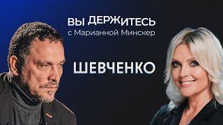 Кто сдал Асада? Эрдоган — враг? О чем договорились Россия, Турция и Иран? / Шевченко