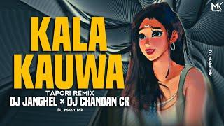 Kala Kauwa Kaat Khayga Tapori Dj Mix - DJ Janghel × DJ Chandan CK | Bambaiya Style | DJ Mohit Mk