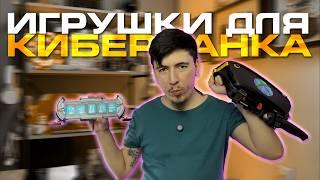 Лучшие игрушки для геймера от DIVOOM