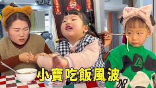 Xiao Bao swaps roles  eats more; Tintin annoys mom with spoon [Jia dad  teacher]