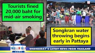 VERY LATEST NEWS FROM THAILAND in English (10 April 2024) from Fabulous 103fm Pattaya