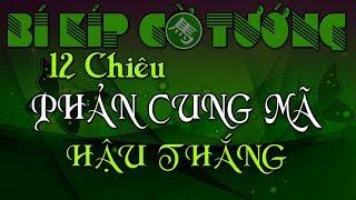 Cờ Tướng 12 cách khai cuộc Phản Cung Mã đỉnh cao hay nhất