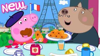 Peppa Pig Tales  Breakfast In Paris!  BRAND NEW Peppa Pig Episodes