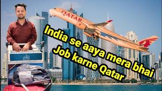 India se aaya mera bhai ‍️ job karne Qatar=my life Vlog in Qatar #qatarjobs #samar007vlogs #qatar