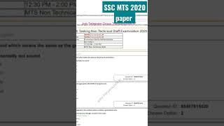 SSC MTS AND HAVALDAR PREVIOUS YEAR PAPER 2020 With solution/ssc mts and Havaldar/target ssc mts 2022