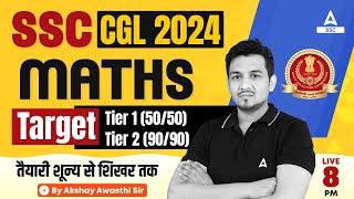 SSC CGL 2024 | SSC CGL Maths Tier 1 and Tier 2 Strategy By Akshay Sir