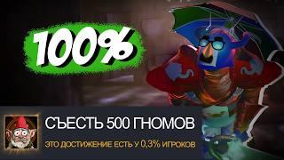 Я прошел САМУЮ СМЕШНУЮ РПГ на 100%