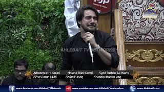 Majlis Karbala Arbaeen | Farhan Ali Waris | Molana Bilal Kazmi | Chehlum Karbala | 22nd Safar 1446