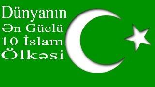 Dünyanın Ən güclü 10 İslam Ölkəsi