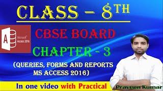 Chapter 3 Working With Queries | Complete chapter in 1 video | Class 8 Computer | CBSE Board