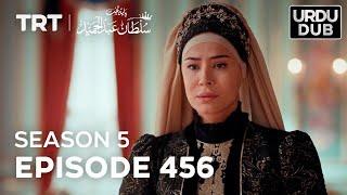 Payitaht Sultan Abdulhamid Episode 456 | Season 5