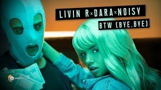 Livin R x DARA x Noisy - BTW (Bye, Bye) (Official Video)