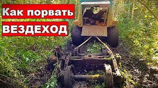 Порвали вездеход в болоте и пошли пешком! Нашли 3 ТОННЫ МЕТАЛЛА! Летнее видео