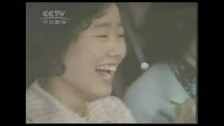 1983年中央电视台春节联欢晚会（三）|CCTV春晚