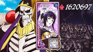 THIS TOP 100 AINZ TEAM SUPER FUN!! AINZ + NARBAREL HIGH ATK NUKE COMBO!! [7DS: Grand Cross]