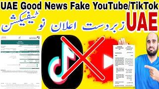 UAE New Rule Apply all Social media Advertisement Youtube ,TikTok, Fake Permotin New Law