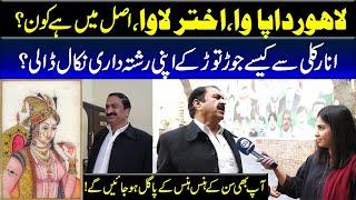 Lahore Da Pawa Akhtar Lawa Viral on Social Media | Funniest Interview | Discover Global