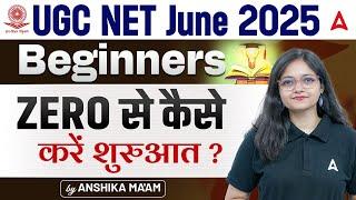 UGC NET Preparation | UGC NET June 2025 Beginners Zero से कैसे करें शुरुआत ?