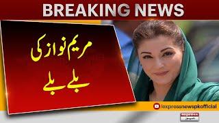 CM Punjab Maryam Nawaz Big Announcement | Breaking News | Pakistan News