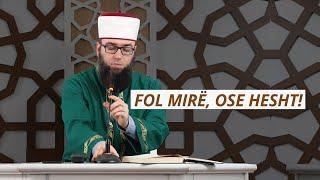 Fol mirë, ose hesht! - Hoxhë Omer Bajrami