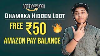 Amazon Hidden Loot Offer | Earn Rs.50 Free Amazon Pay Balance | Amazon Hidden Bug