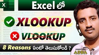 ️ XLOOKUP  VLOOKUP in Excel Telugu || 8 Reasons || Differences between XLOOKUP & VLOOKUP in Excel