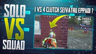 [CLUTCH VIDEO] HOW TO CLUTCH A FULL SQUAD IN TAMIL | SOLO VS SQUAD PUBG MOBILE TAMIL |50TH VIDEO