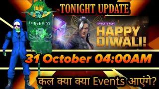 31 October Tonight Update Video | Free Fire Tonight Update Today | Free Fire Tonight Update Video