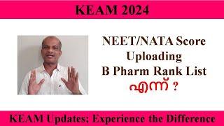 KEAM 2024 II NEET - NATA Score Entry & B Pharm Rank List