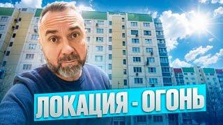 ВОРОНЕЖ. КРУПНОГАБАРИТНАЯ ДВУШКА В ШИКАРНОЙ ЛОКАЦИИ! ОСВОБОЖДЕНА!