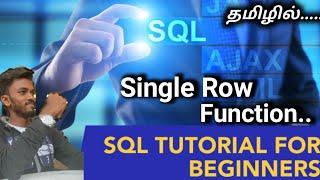 Single Row Function in SQL / SQL Tutorial Tamil / E-21 / #sqltutorialforbeginners #sqltamil #sql