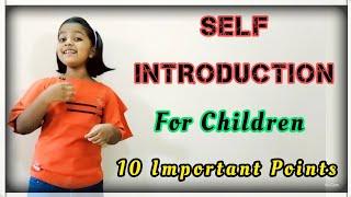 Self Introduction for kids | Myself Speech English |How to introduce yourself |