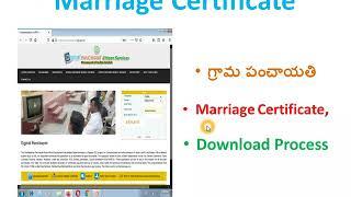 " Marriage Certificate Download Process "