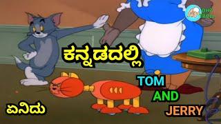 TOM AND JERRY KANNADA VERSION|| NEW FUNNY VIDEOS || BY @dhptrollcreations