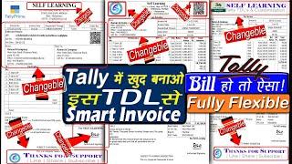 Invoice Customized TDL File in Tally Prime ! how to change invoice format in tally ! Tally TDL.  