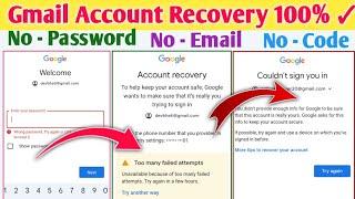 Gmail Ka password bhul jane par kya kare | How To Recover Gmail Account 2 step verification problem