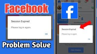 facebook Session Expired Problem Solve | How To Fix Facebook Session Expire