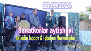 Asliddin Isoqov va Iqboljon Normurodov. Aytishuv. 28.09.2024