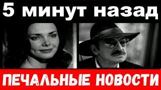 5 минут назад / печальные новости / Семья Михаила Боярского