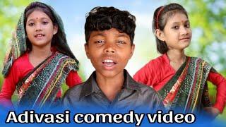 Adivasi comedy video ||  Hamder Ghar Part 2 || Adivasi production video