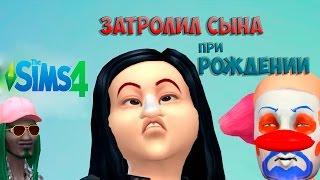 "Цирк уродов или семья Шмаромойзер" - Sims 4 #1