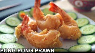 Pong Pong Prawn | Quick And Easy Prawn Fritters Recipe Chinese Malaysian Style