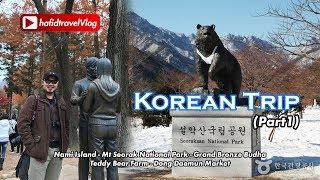 Trip to Korea (Nami island & Mt sorak)