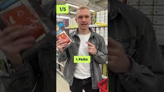 Самые полезные продукты для здоровья и красоты! ЧАСТЬ 1 #shorts