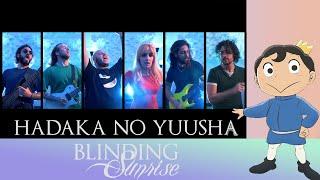 Ranking of Kings - Opening 2 | Hadaka No Yuusha - Naked Hero (Blinding Sunrise Cover)