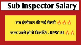 Sub inspector salary ( after 50% DA ) | Rajasthan si vacancy 2024