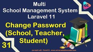 Change Password (School, Teacher, Student) Laravel 11 | Multi School Management System in Laravel 11