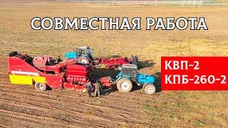 Совместная работа КВП-2 и КПБ-260-2 #farming #сельскоехозяйство #agro